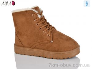 купить Aba L820-4 оптом