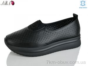 купить Aba Y0ABA29-5 оптом