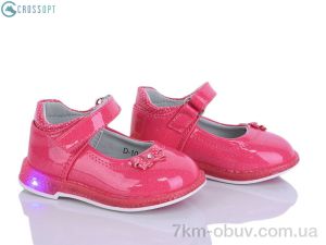 купить оптом CROSSOPT D10 peach