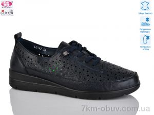 купить Gukkcr DB0052-6 оптом