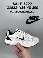 купить Classica G3623-1 оптом