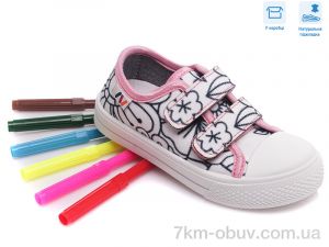 купить Weestep R107850357 оптом