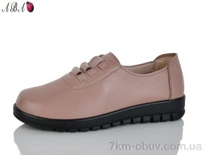 купить Aba 3028 brown оптом