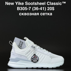 купить ANDA B305-7 оптом
