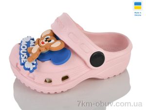 купить Lot Shoes H2 персик оптом