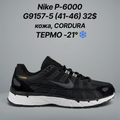купить Classica G9157-5 оптом