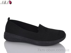 купить оптом Aba L902-1