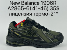 купить Supo A2865-6 оптом