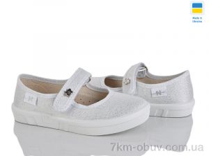 купить LiBang Кеті білий оптом