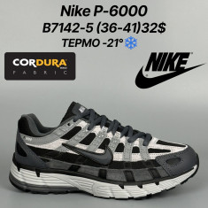 купить Classica B7142-5 оптом