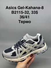 купить Supo(BRAND) B2115-32 оптом