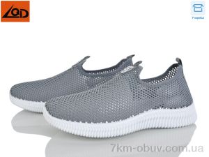 купить оптом LQD M567-2