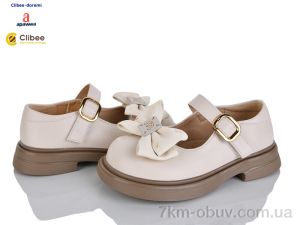 купить Clibee-Doremi ADB631-3 beige оптом