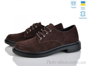 купить Ailinda 14664-5K оптом