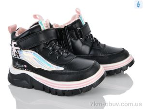 купить Xifa kids 6973-3 оптом