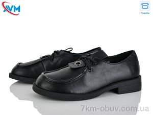 купить AVM 805-1 оптом
