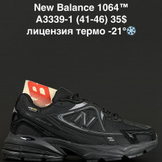 купить ANDA A3339-1 оптом