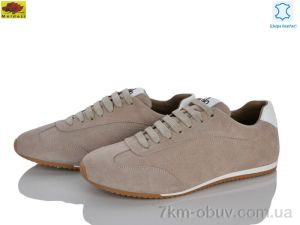 купить Mei De Li H0325-16 оптом