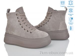 купить Мир 4256-AG184-C оптом