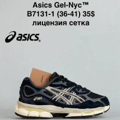 купить VAN B7131-1 оптом