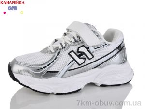 купить GFB-Канарейка R348-3 оптом