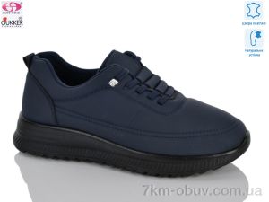 купить Gukkcr YK5034-6 оптом