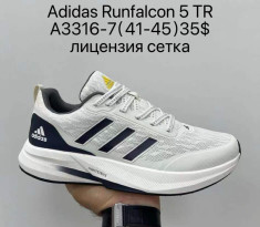 купить Supo A3316-7 оптом