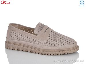 купить оптом Jiulai-Kadisalun 858-37