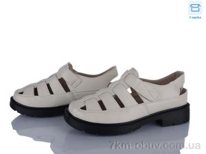 купить Kulada-UCSS-MD H517-3 оптом