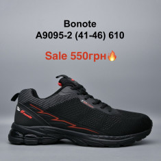 купить оптом Boteli A9095-2