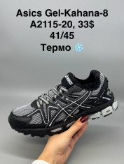 купить Supo(BRAND)  A2115-20 оптом