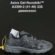 купить ANDA A3399-2 оптом