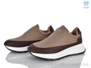купить Захар-Gold V1009-6 оптом