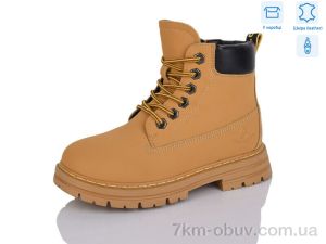 купить Alimama-Girnaive B01 шкіра оптом