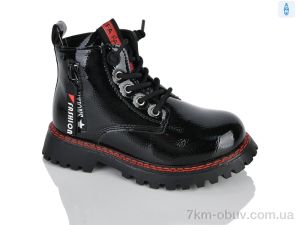 купить Xifa kids XXF02-1263-5B оптом
