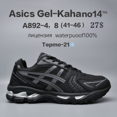 купить Chok  A892-4 оптом
