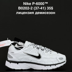 купить ANDA B0202-2 оптом