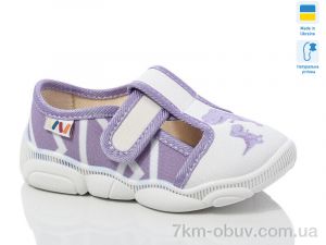 купить Weestep-Ukraine R107850666 оптом