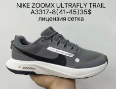 купить Supo A3317-8 оптом