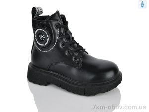 купить Xifa kids XXF02-1797-4B оптом