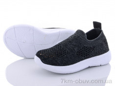 купить Alemy Kids HL2863A оптом