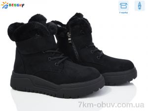 купить Bessky-Kellaifeng BM4020-3C оптом