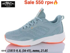 купить Мир L18715-9 оптом