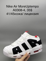 купить Supo(BRAND) A0308-4 оптом