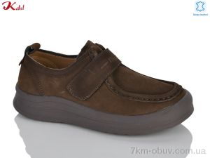 купить Jiulai-Kadisalun D900-28 оптом