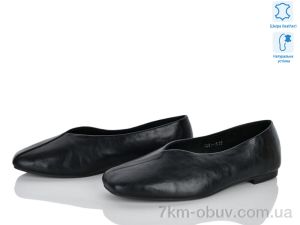 купить Бабочка-Mengfuna-AESD 7051-15 оптом