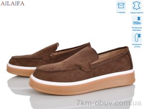 купить оптом Ailaifa 5060-9