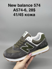 купить Supo(BRAND) A574-6 оптом