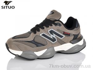 купить Situo B160-5 оптом