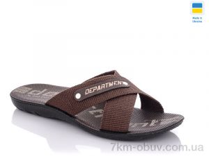 купить DeMur TRK Depart brown оптом